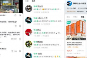 娱乐吃瓜博主怎么赚钱,如何通过八卦信息创造财富