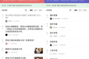 吃瓜娱乐百科百度贴吧,百度贴吧中的娱乐圈八卦风云