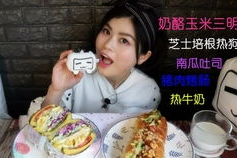 娱乐吃瓜喵姐视频,揭秘娱乐圈幕后故事，带你领略明星真实生活