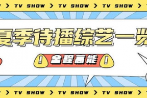 吃瓜额娱乐速报,明星动态与影视新动态