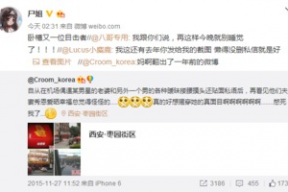 关注娱乐圈吃瓜群众的微博,最新爆料揭秘！