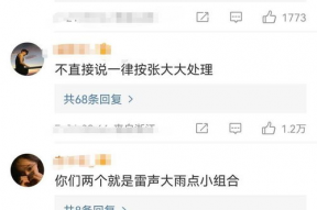 娱乐吃瓜张小寒,张小寒独家爆料，明星恋情、绯闻大揭秘！