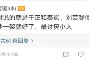 娱乐吃瓜酱的文案怎么写,娱乐圈幕后故事大公开