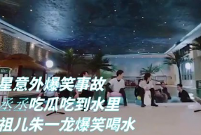 吃瓜最新事件娱乐,顶流明星风波与喜剧电影窗前明月，咣！引热议