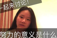 娱乐吃瓜酱厉志奋斗,娱乐吃瓜酱的逆袭之路