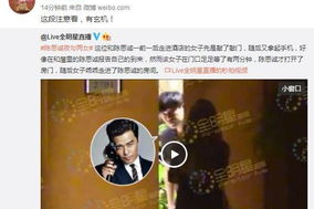 娱乐圈吃瓜爆料出轨,出轨风波再起，真相迷雾重重