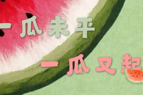 吃瓜娱乐广播剧,轻松休闲，畅享声音盛宴