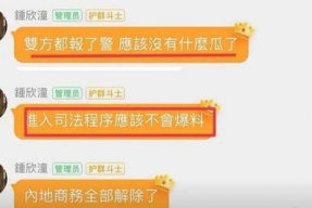 娱乐吃瓜大流量是真的吗,真相还是炒作？