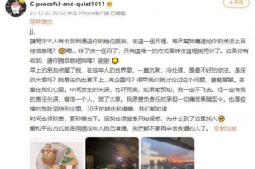 娱乐圈吃瓜事儿林俊杰,揭秘明星背后的故事