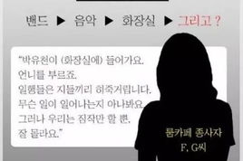 娱乐吃瓜君被举报侵权,网络红人遭遇版权举报危机