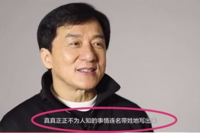 娱乐圈成龙吃瓜,幕后真相与娱乐风云