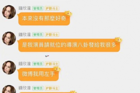 娱乐圈吃瓜文件是真的吗,真相揭秘还是无稽之谈？
