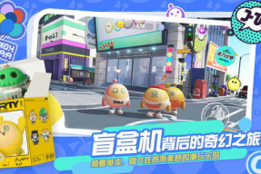 娱乐吃瓜酱蛋仔派对,趣味游戏与欢乐时光