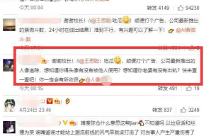 娱乐吃瓜老王小说免费阅读,老王小说免费畅读，揭秘娱乐圈幕后风云