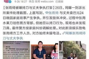 父母读心吃瓜娱乐圈,父母读心，吃瓜不停