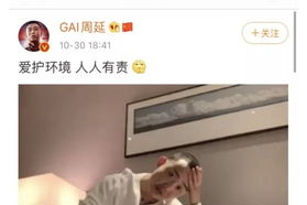 怎么做娱乐吃瓜视频呢,轻松制作娱乐吃瓜视频的实用指南