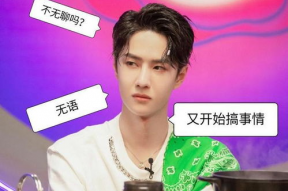 娱乐圈爆料吃瓜王一博,娱乐圈爆料中的神秘舞者