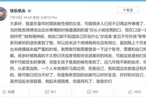 娱乐吃瓜问答题及答案,揭秘明星幕后故事