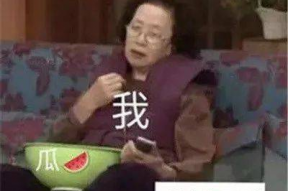 吃瓜酱娱乐,吃瓜酱娱乐带你探秘网红八卦与内幕