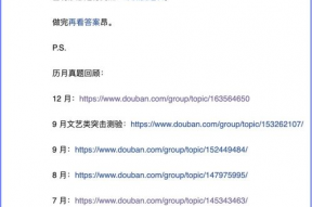 豆瓣娱乐圈吃瓜,揭秘豆瓣吃瓜群众的狂欢盛宴