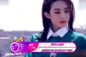 娱乐吃瓜君化妆师百度云