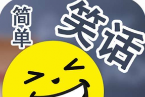 娱乐吃瓜酱笑话,娱乐吃瓜酱的爆笑笑话大盘点