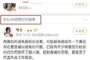 娱乐吃瓜酱热榜,吃瓜酱热榜揭秘明星幕后故事