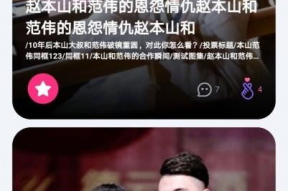 天天吃瓜娱乐八卦1.5.2,最新热点一网打尽