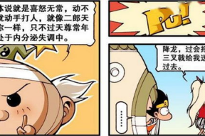 娱乐吃瓜李天王,揭秘李天王背后的故事与传奇