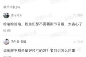 圈子娱乐吃瓜君,吃瓜君揭秘幕后真相