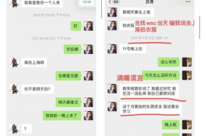 娱乐吃瓜酱手机格式化,荣耀8X手机性能解析与网红八卦动态